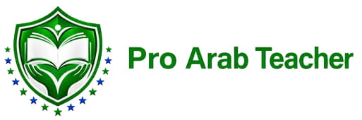 المعلم العربي المحترف